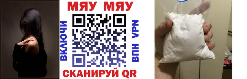 Названия наркотиков Мещовск Гашиш  Кокаин  АМФ  Марихуана  МЕФ 
