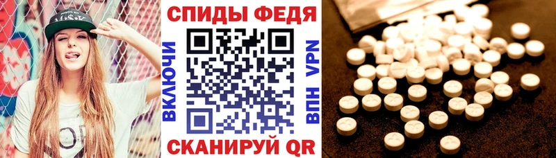 цены наркотик  площадка клад  АМФ Premium  Мещовск 