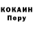 МЕТАДОН кристалл Larry Wayne
