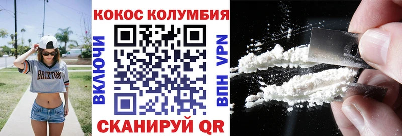 хочу   Мещовск  Кокаин Эквадор 