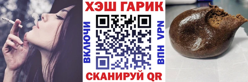 купить  сайты  даркнет телеграм  ГАШИШ хэш  Мещовск 
