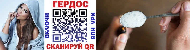 что такое   Мещовск  ГЕРОИН Афган 