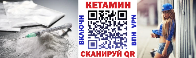 КЕТАМИН ketamine  ОМГ ОМГ ссылки  Мещовск  где можно купить  