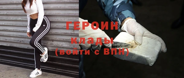 гашиш Абинск