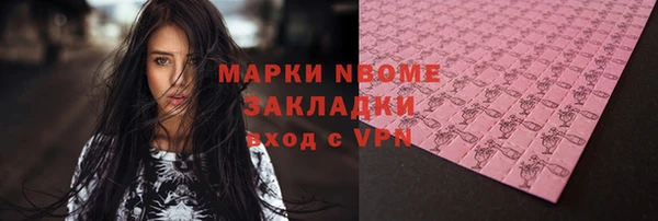 гашиш Абинск