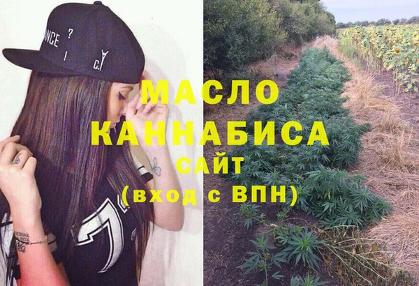 дистиллят марихуана Абдулино