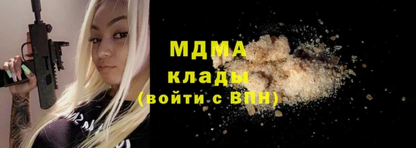 дистиллят марихуана Абдулино