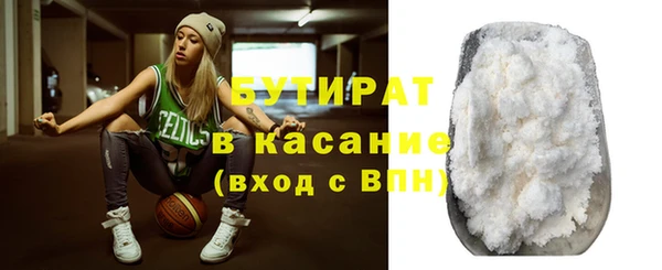 дистиллят марихуана Абдулино