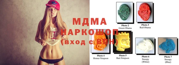 дистиллят марихуана Абдулино