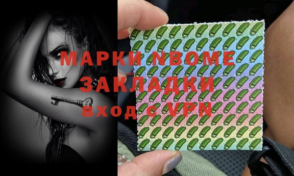 гашиш Абинск