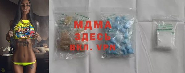 дистиллят марихуана Абдулино