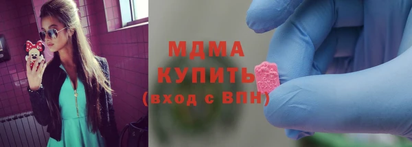 дистиллят марихуана Абдулино