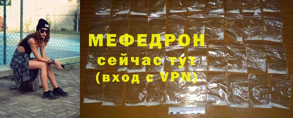 дистиллят марихуана Абдулино