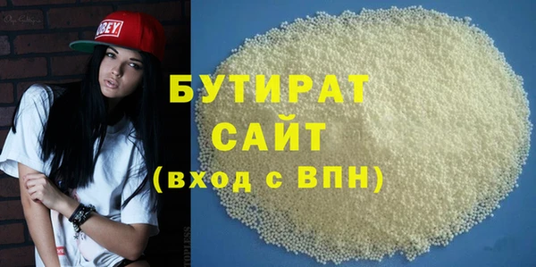 дистиллят марихуана Абдулино