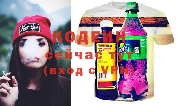 a pvp Абаза