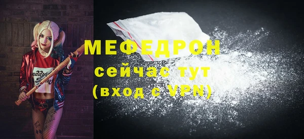 a pvp Абаза