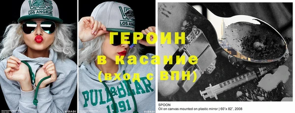 дистиллят марихуана Абдулино