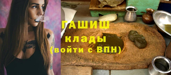 шишки Алексин