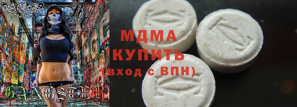 дистиллят марихуана Абдулино