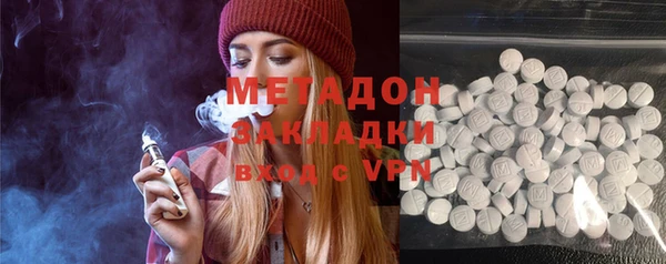 гашиш Абинск