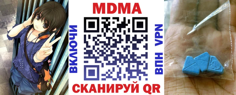 MDMA crystal гидра tor Мещовск