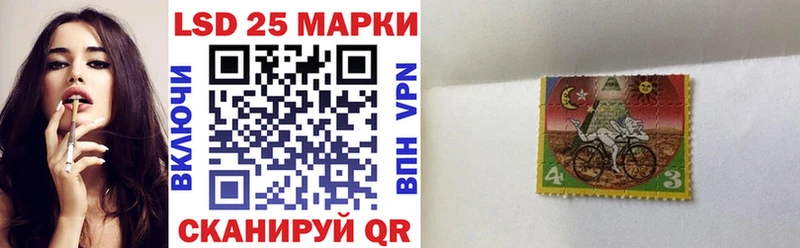 Марки 25I-NBOMe 1,8мг  наркошоп  Мещовск 